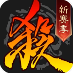 三國(guó)殺移動(dòng)版測(cè)試服