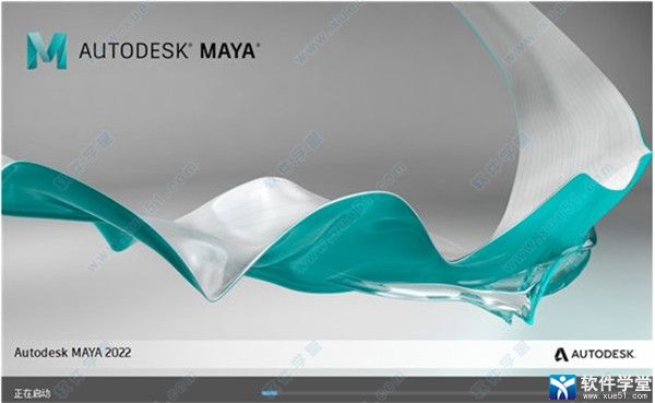 Autodesk Maya 2022 for Mac免費(fèi)中文版