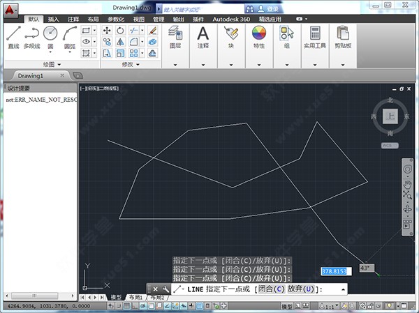 Autocad 2014免費(fèi)版