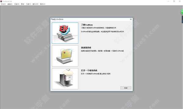 endnote x6破解版