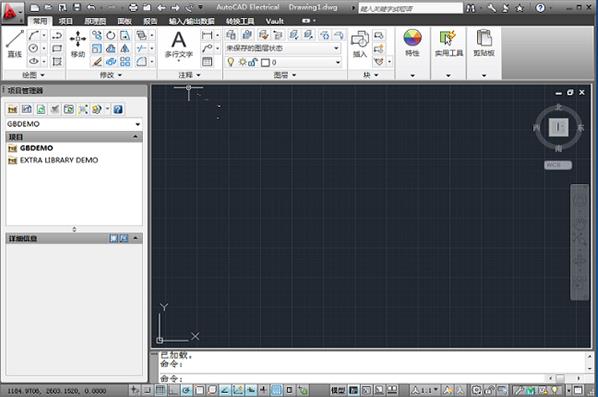 Autocad 2011破解版