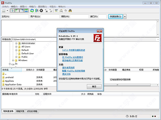 filezilla client