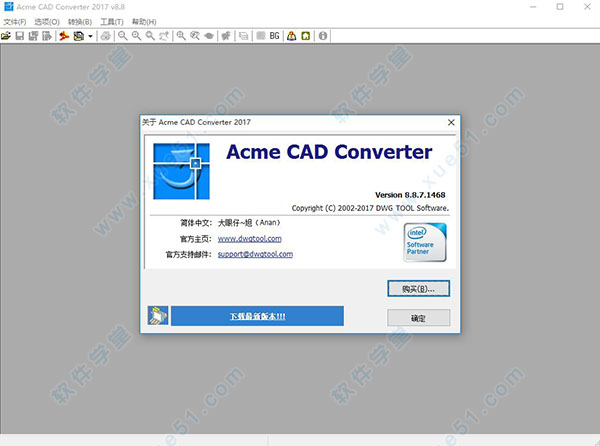 acme cad converter