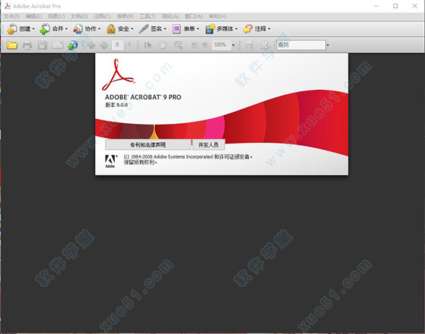 adobe acrobat 9 pro簡體中文完整版