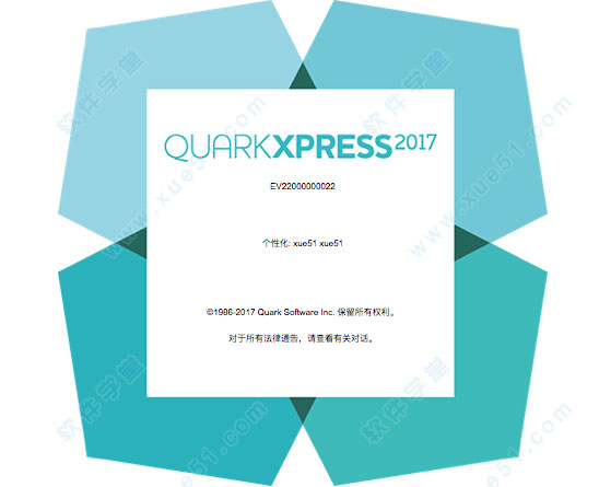 QuarkXPress 2017 for Mac