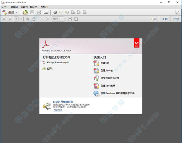 adobe acrobat x pro