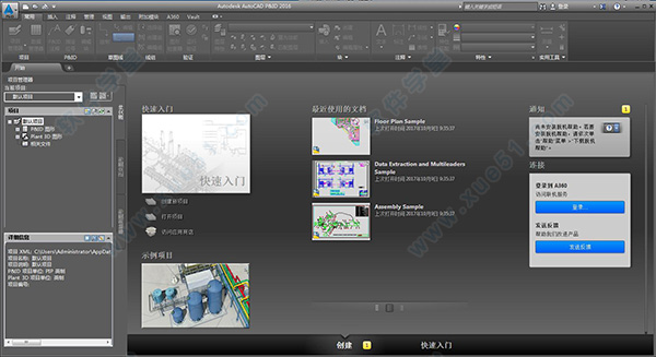 autodesk autocad p&id 2016