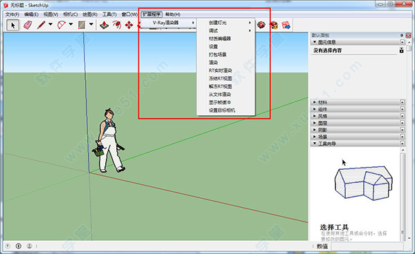 vray for sketchup 2016