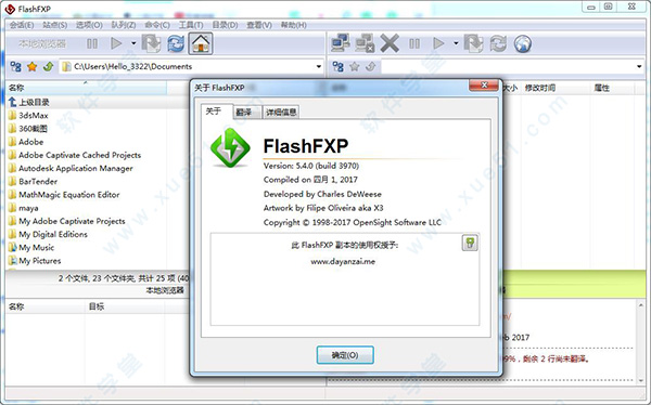 flashfxp