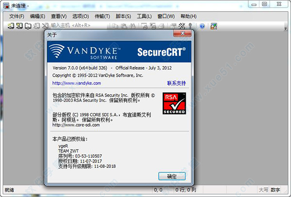 securecrt7.0