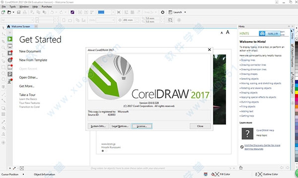 coreldraw2017綠色版