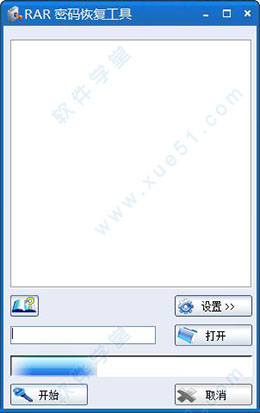 RAR Password Cracker(rar密碼恢復(fù)工具)