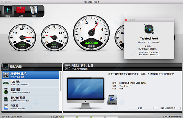 techtool pro 9 破解版