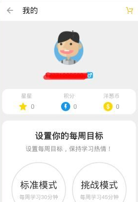 洋蔥數(shù)學app高中版