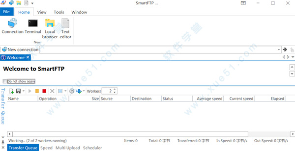 smartftp64位破解版