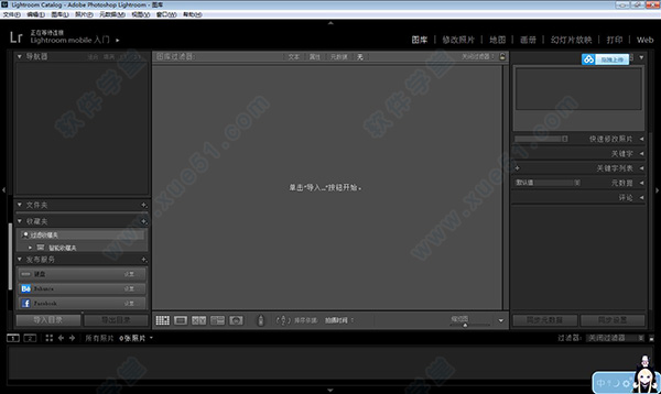 lightroom 6破解版