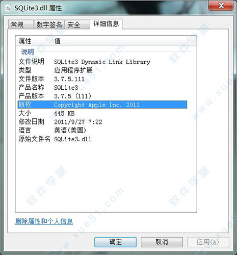 sqlite3.dll