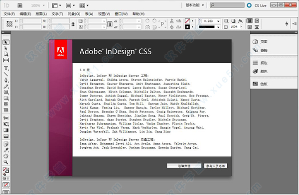 Adobe InDesign CS5