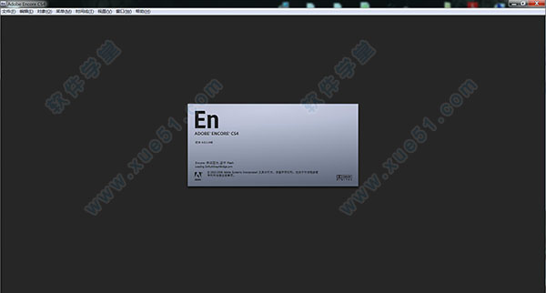 adobe encore cs4