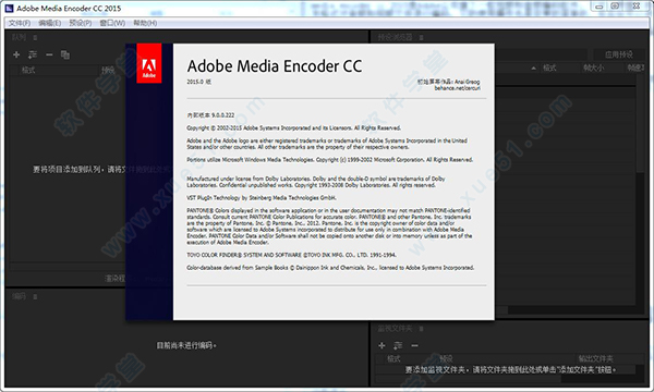 Adobe Media Encoder CC 2015