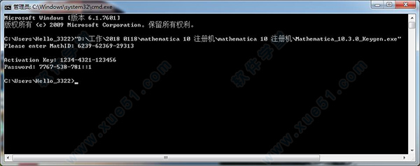 mathematica 10 注冊機(jī)