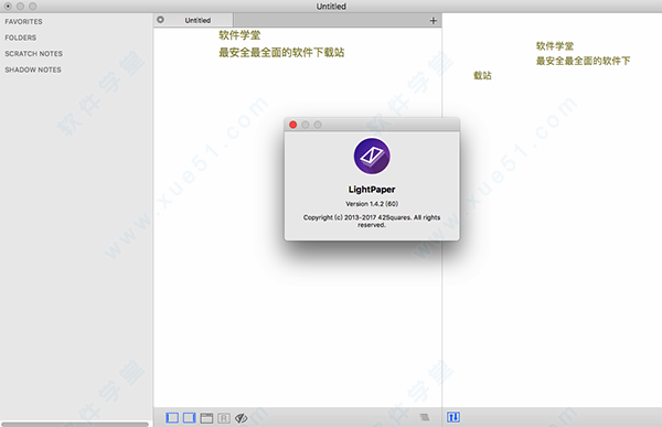 lightpaper Mac 破解版