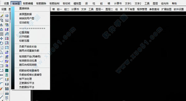 老虎板王2012破解版