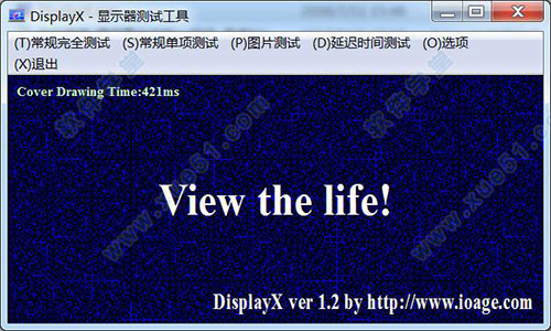 DisplayX-顯示器測(cè)試程序