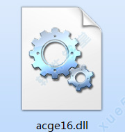 acge16.dll下載