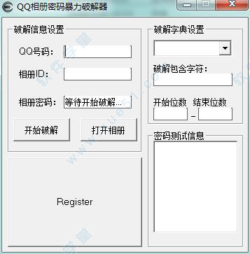 QQ相冊(cè)密碼暴力破解器