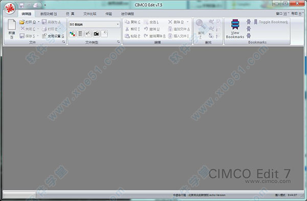 cimco edit v7 破解版