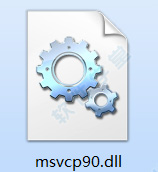 msvcp90.dll 下載