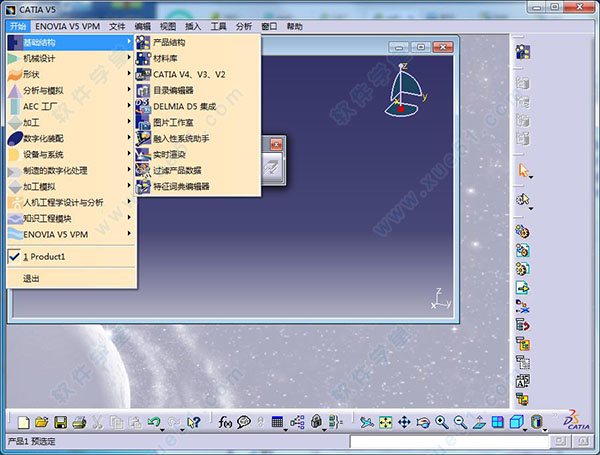 catia v5r20 32/64位破解版