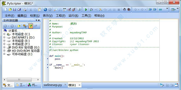 pyscripter 64位下載