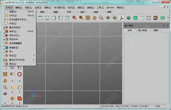 jewelcad pro中文破解版