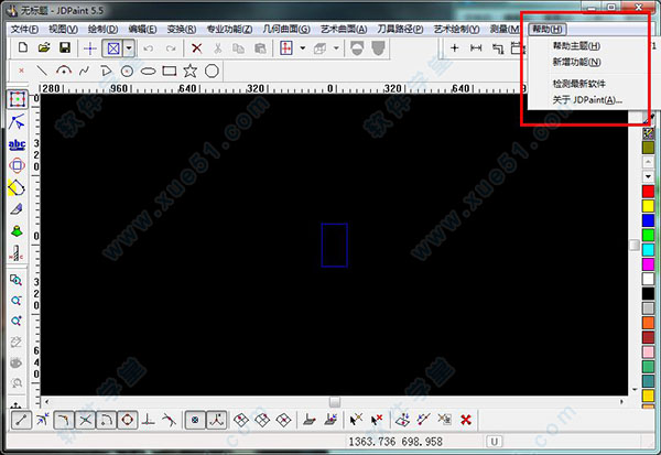 JDPaint5.5破解版