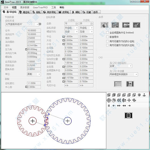 geartrax2015破解版