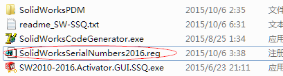 solidworks2016破解文件/注冊機(jī)
