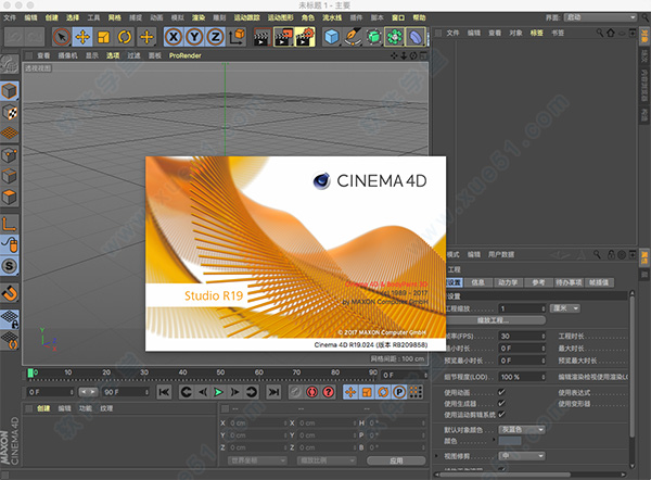 c4d r19 mac破解版