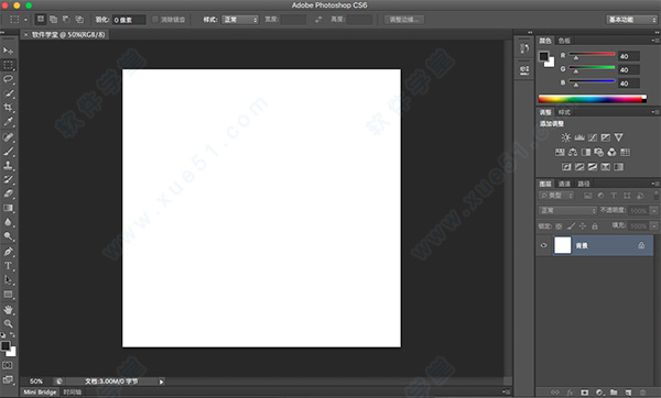 photoshop cs6 mac 破解補(bǔ)丁