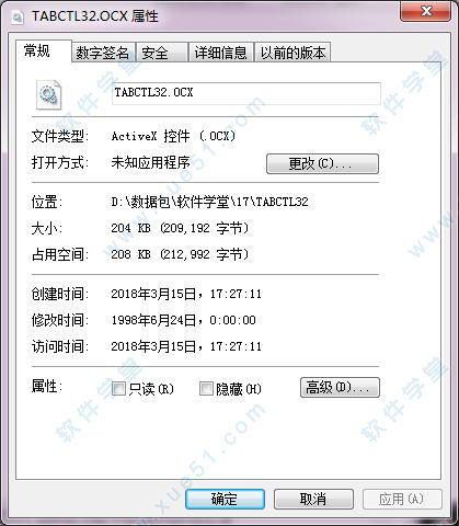 TABCTL32.OCX免費(fèi)版