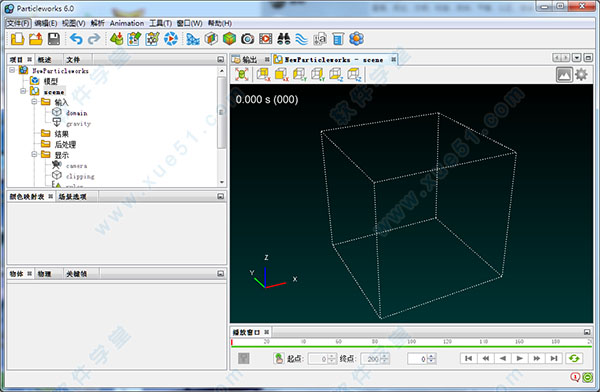 ParticleWorks6.0