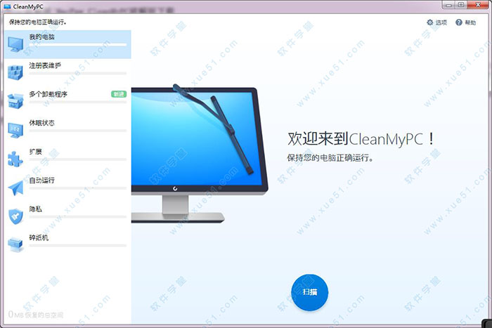 CleanMypc