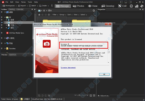 ACDSee pro 2018破解版