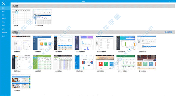 活字格(企業(yè)Web應(yīng)用生成器)官方版