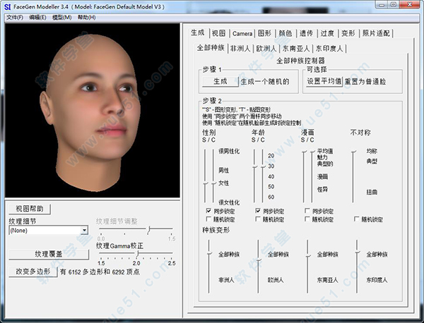 FaceGen Modeller破解版