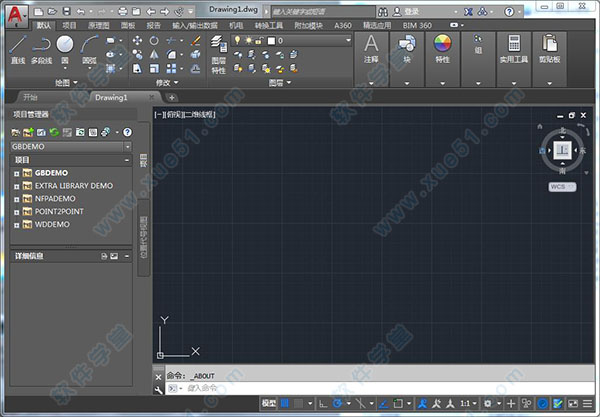 AUTOCAD electrical 2017中文破解版