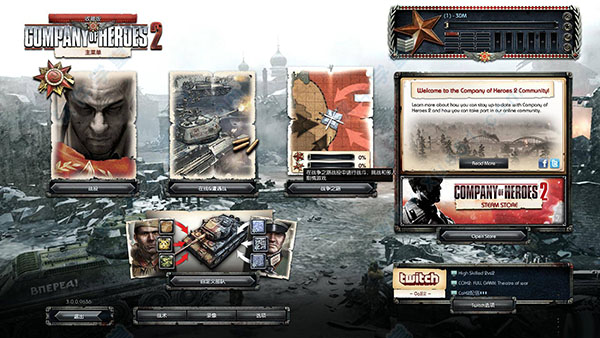 英雄連2阿登突擊(Company of Heroes 2)