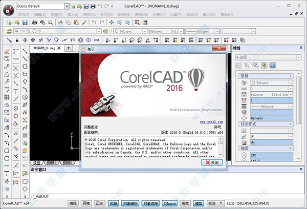 corelcad 2016