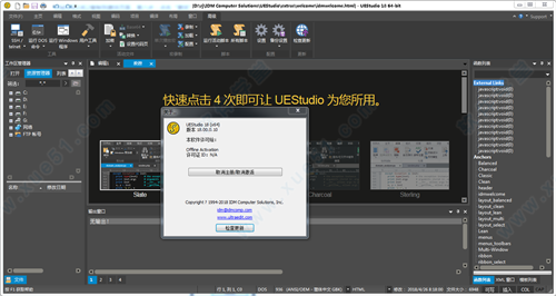 uestudio18